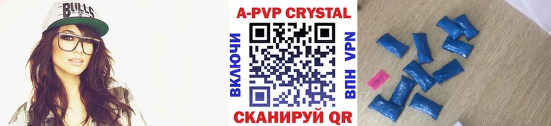 Alfa_PVP VHQ  Купить закладки  Фролово 