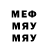 Галлюциногенные грибы Psilocybe Advard Keyboard