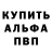 MDMA crystal Anton Demydov