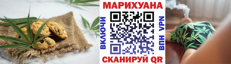 Еда ТГК конопля  Купить где  Фролово 