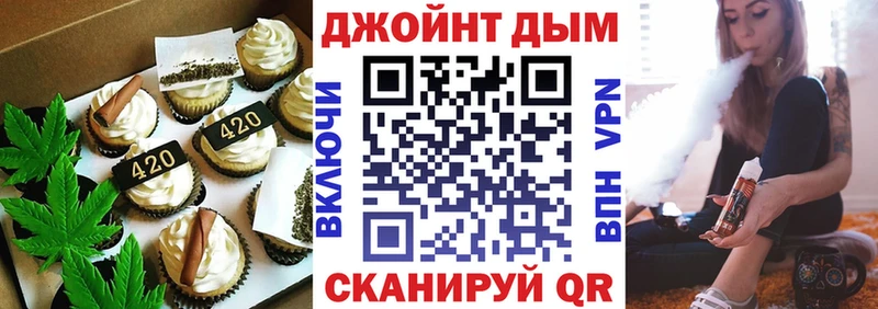 Печенье с ТГК марихуана Фролово
