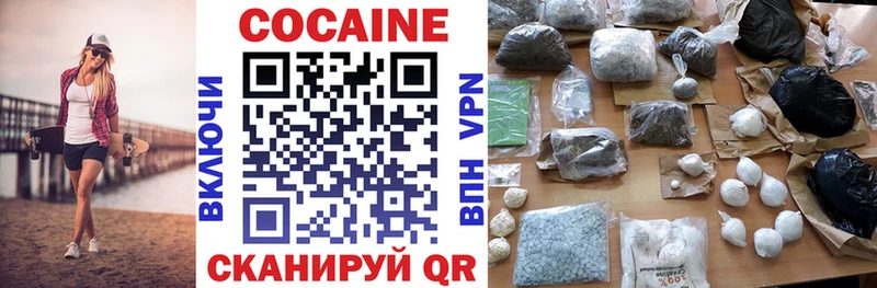 COCAIN FishScale  Купить  Фролово 