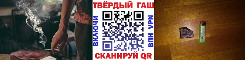 Гашиш Ice-O-Lator  Купить  Фролово 