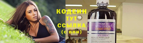 MESCALINE Киренск