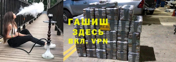 синтетический гашиш Кинешма