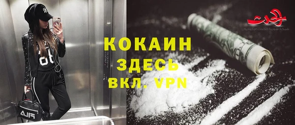 синтетический гашиш Кинешма