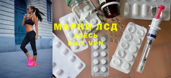 MESCALINE Киренск