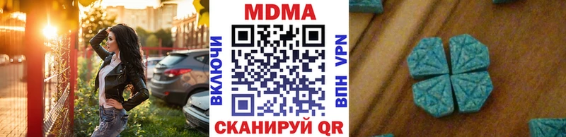 MDMA молли  Купить где  Фролово 