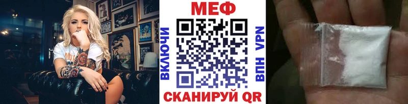 Мефедрон  Фролово