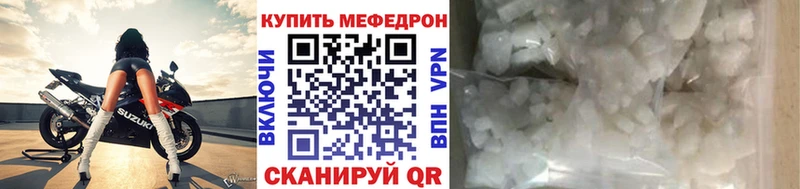 МЯУ-МЯУ мяу мяу  Купить закладки  Фролово 