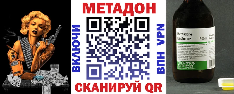 Купить  Фролово  МЕТАДОН мёд 