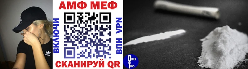 Купить где  Фролово  Первитин винт 