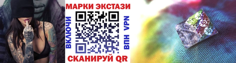 Марки N-bome 1500мкг  Купить где  Фролово 